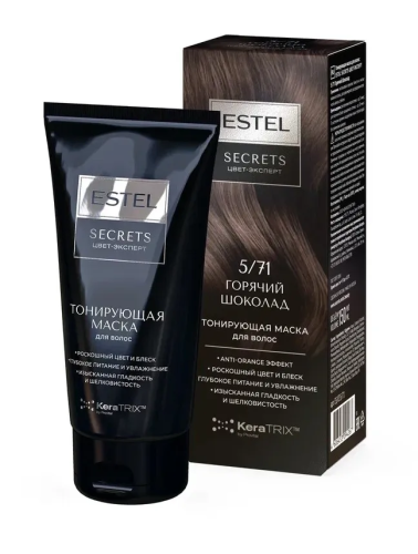 ESTEL Secrets Цвет-Эксперт маска тонирующая д/волос 5/71 горячий шоколад 150мл